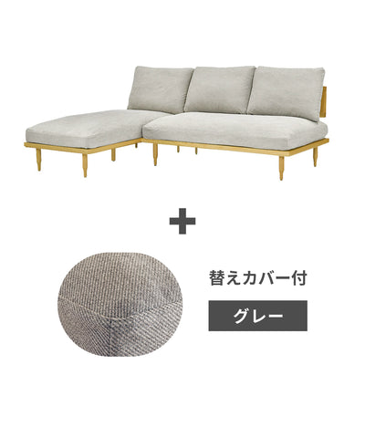 c-to + ＜gray＞替えカバープレゼントセット