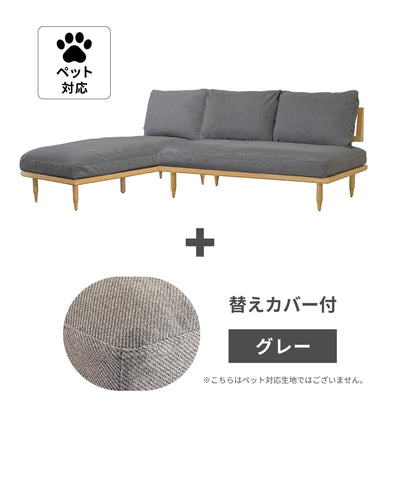 p-dgy + ＜gray＞替えカバープレゼントセット