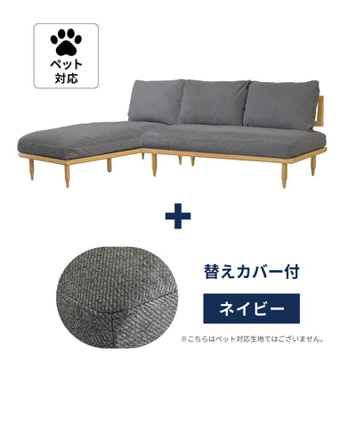 p-dgy + ＜navy＞替えカバープレゼントセット