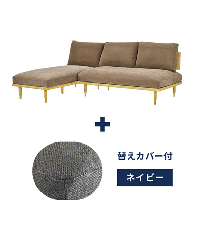 v-br + ＜navy＞替えカバープレゼントセット