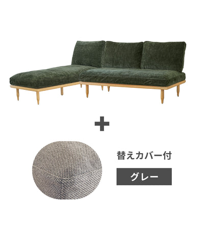 v-gr + ＜gray＞替えカバープレゼントセット