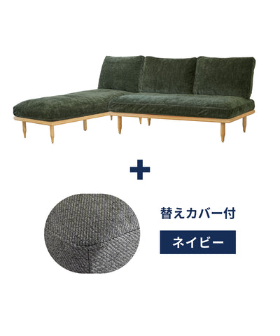 v-gr + ＜navy＞替えカバープレゼントセット