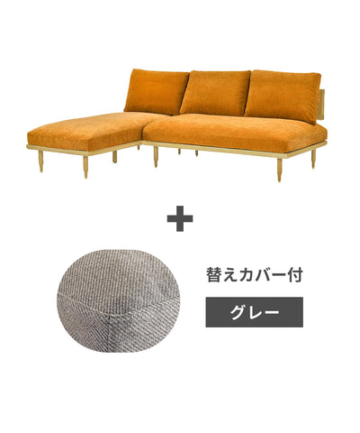 v-mu + ＜gray＞替えカバープレゼントセット