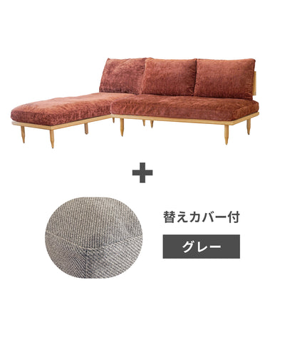 v-or + ＜gray＞替えカバープレゼントセット