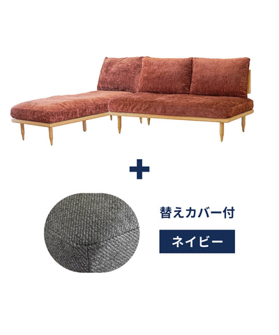 v-or + ＜navy＞替えカバープレゼントセット
