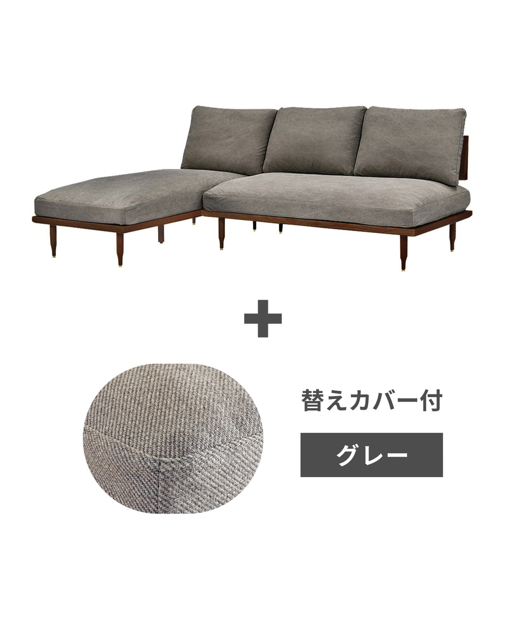 EPI 2P SOFA WALNUT グレー ecruxe（エクリュクス）EPI 2P SOFA&COUCH SOFA WALNUT｜多機能