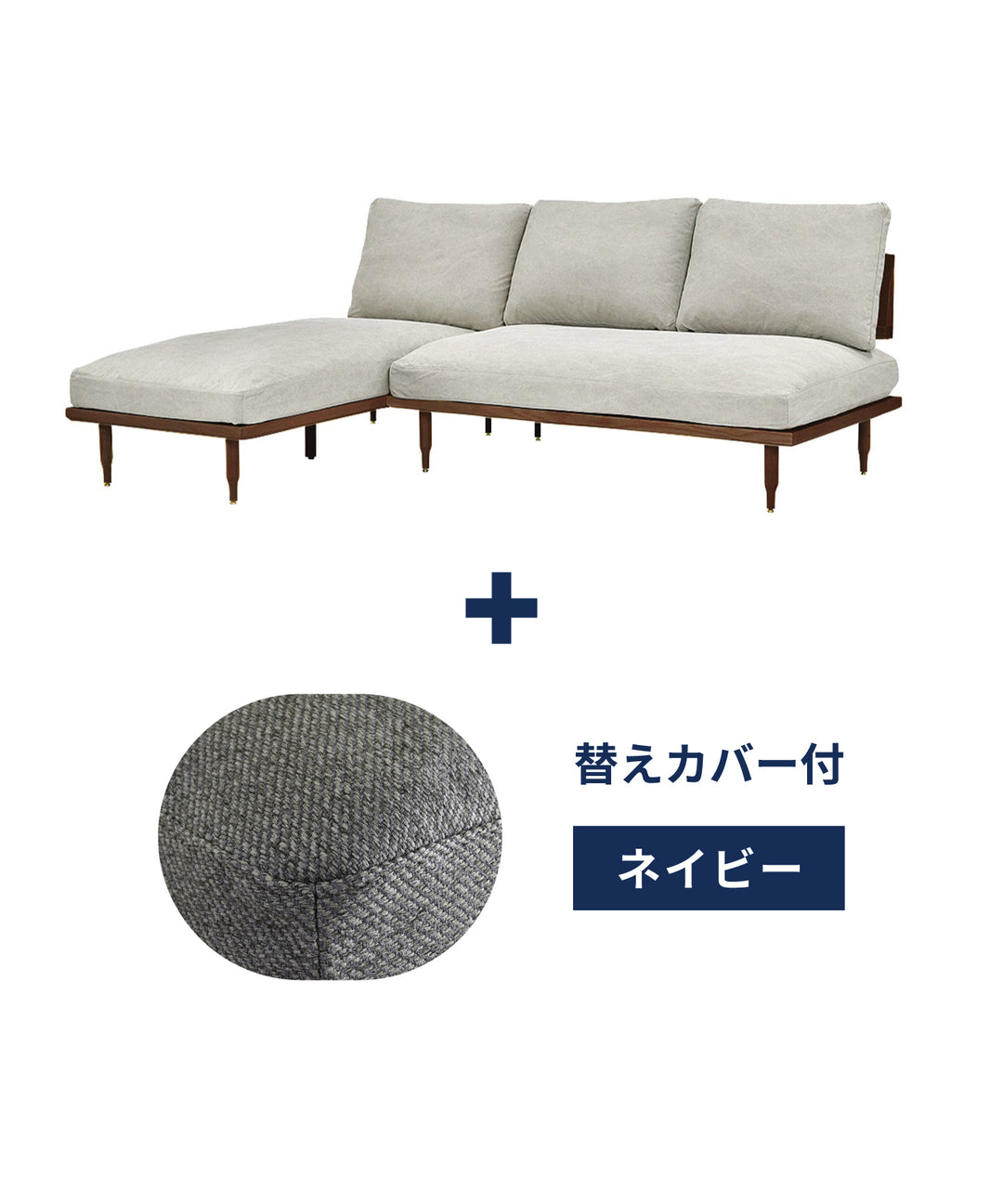 ecruxe（エクリュクス）EPI 2P SOFA&COUCH SOFA WALNUT｜多機能