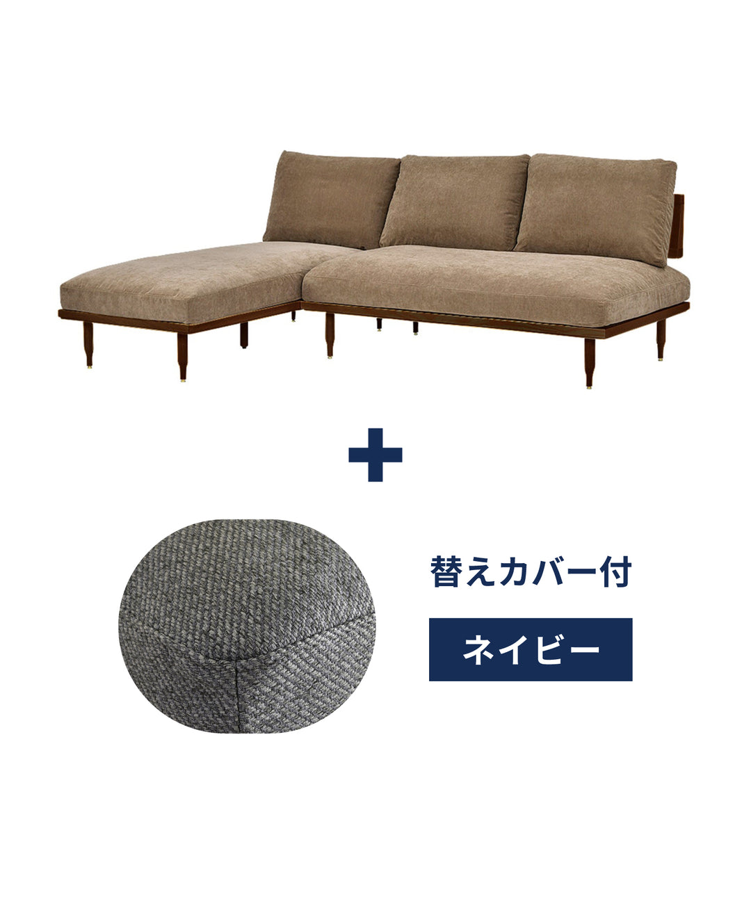 ecruxe（エクリュクス）EPI 2P SOFA&COUCH SOFA WALNUT｜多機能