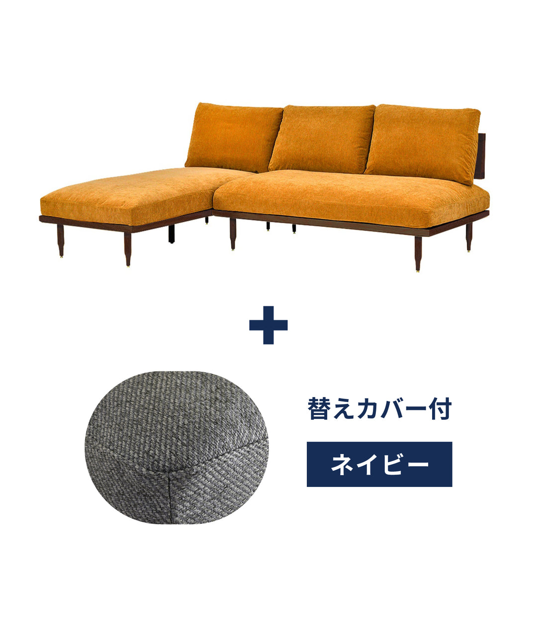 ecruxe（エクリュクス）EPI 2P SOFA&COUCH SOFA WALNUT｜多機能