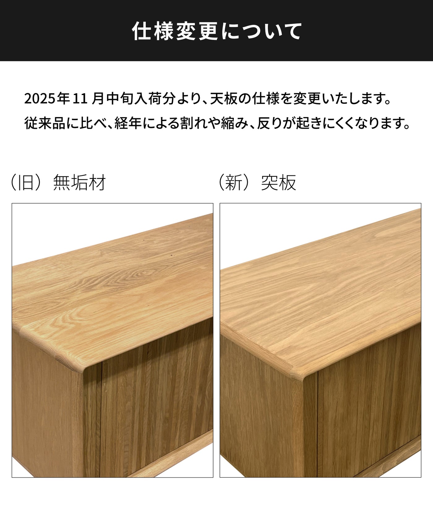 【予約商品・11月中旬入荷予定】JULIE 2DOOR LOW CABINET WHITE OAK