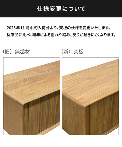 【予約商品・11月中旬入荷予定】JULIE 2DOOR LOW CABINET WHITE OAK