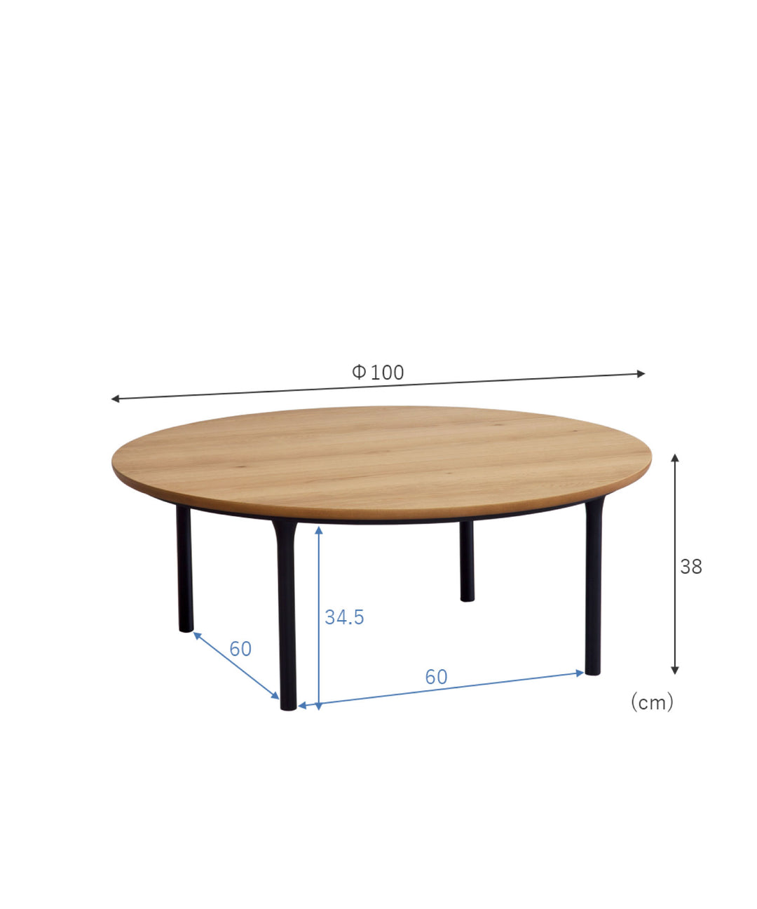 Wells oak kotatsu table （ウェルズコタツテーブル） Nichibi Woodworks Wells コタツテーブル - モダンで機能的な円形