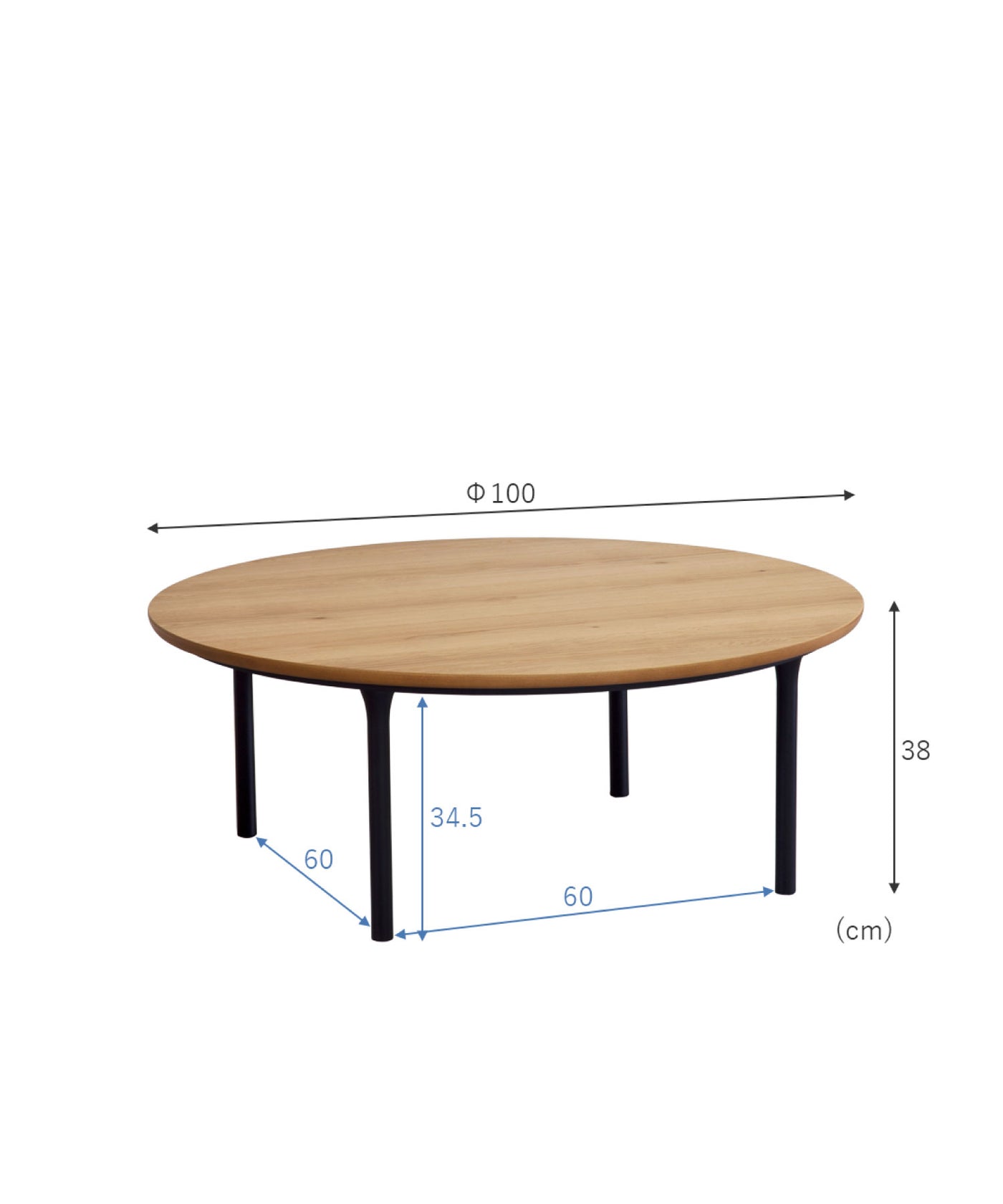 Wells oak kotatsu table （ウェルズコタツテーブル） Wells｜ウェルズコタツテーブル｜オークの円形こたつ｜Nichibi
