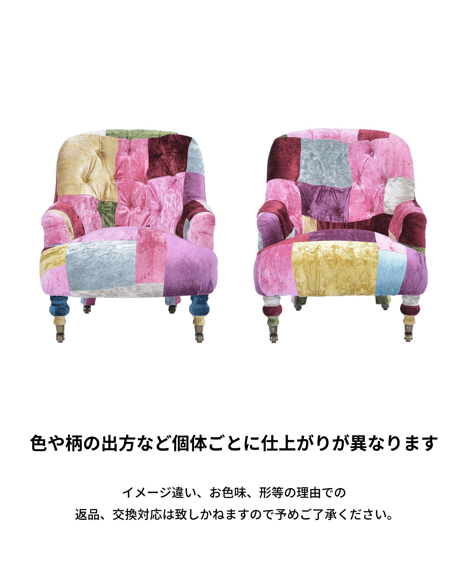 ANNE CHAIR VELVET PATCHWORK BOHEM