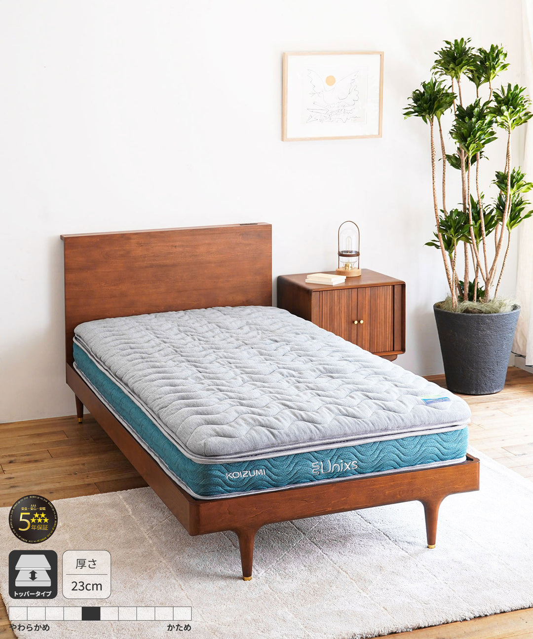 bedmat2_futsu1s_15001800_1080x