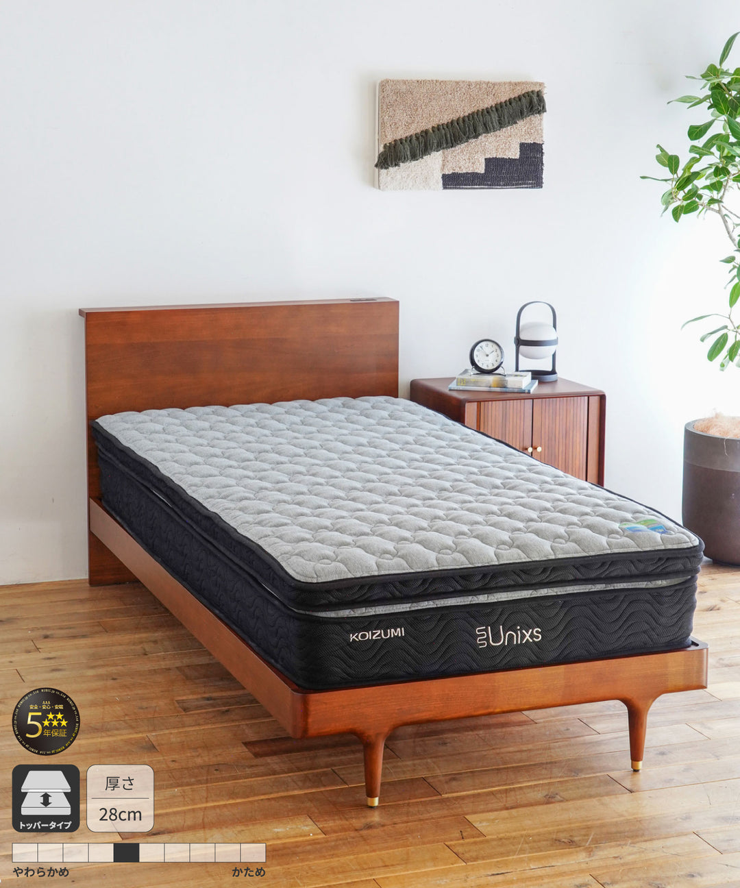 圧縮二層ポケットコイルマットレス〈リッチ〉 – TIMELESS COMFORT