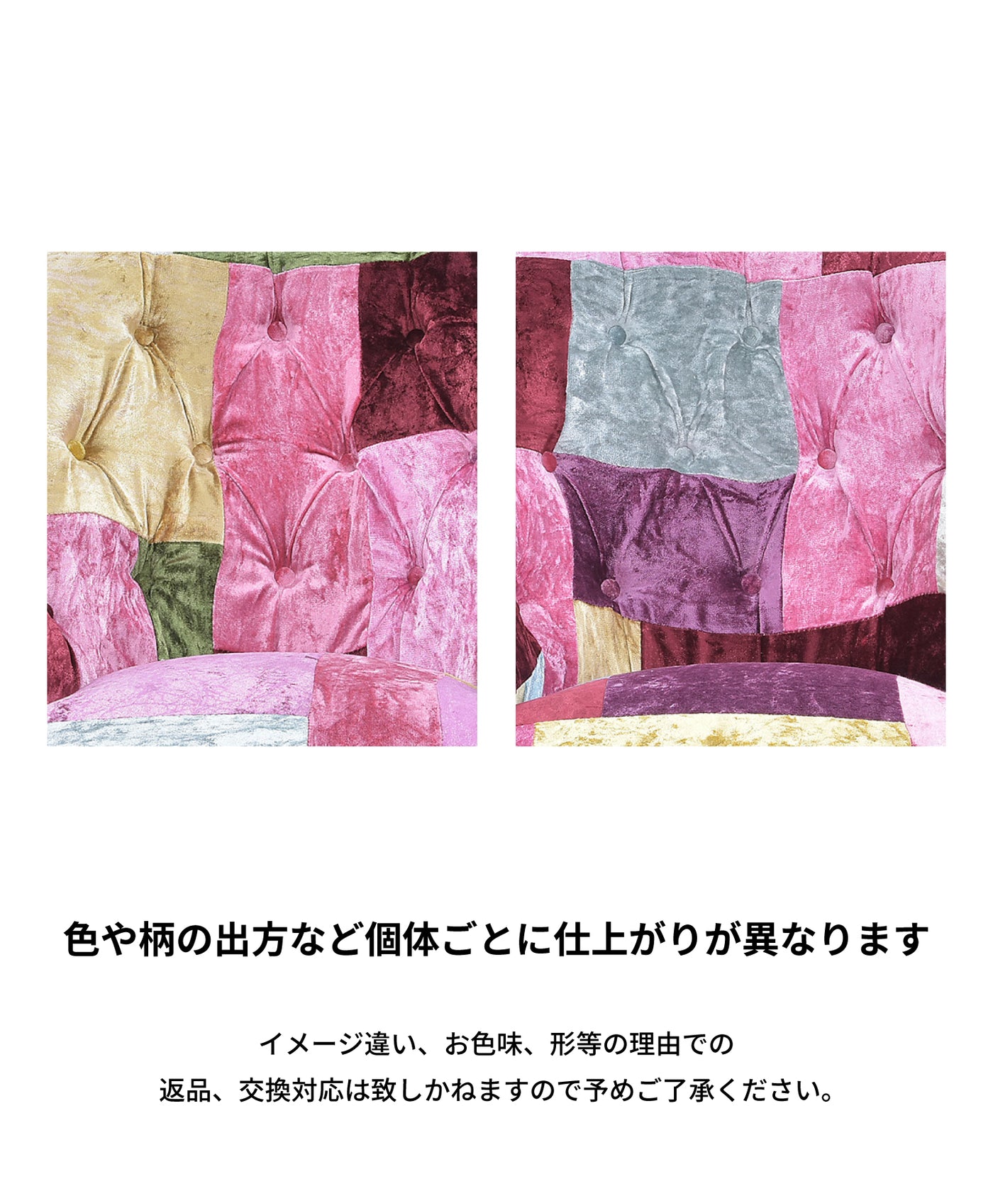 マルチカラーパッチワーク柄フラットソファ　オットマン KARE風/Halo風 HALO（ハロー）BENSINGTON 2P SOFA VELVET PATCHWORK BOHEM