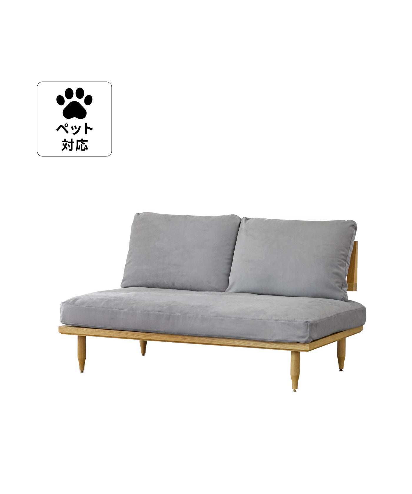 p-lgy(PET FRIENDLY LIGHT GRAY)<br>【NEW！】こちらは9月中旬以降の入荷予定となります。