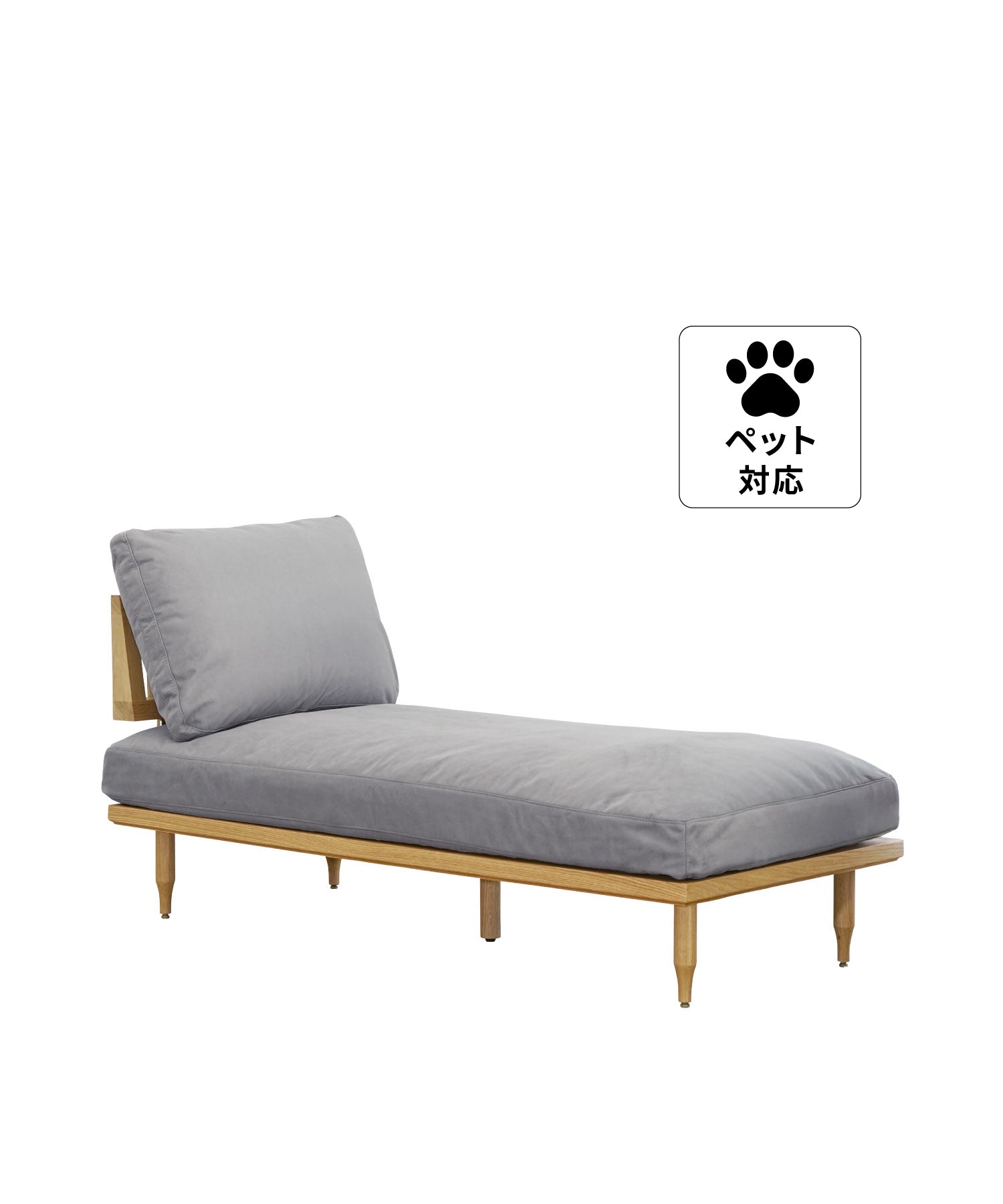 p-lgy(PET FRIENDLY LIGHT GRAY)<br>【NEW！】