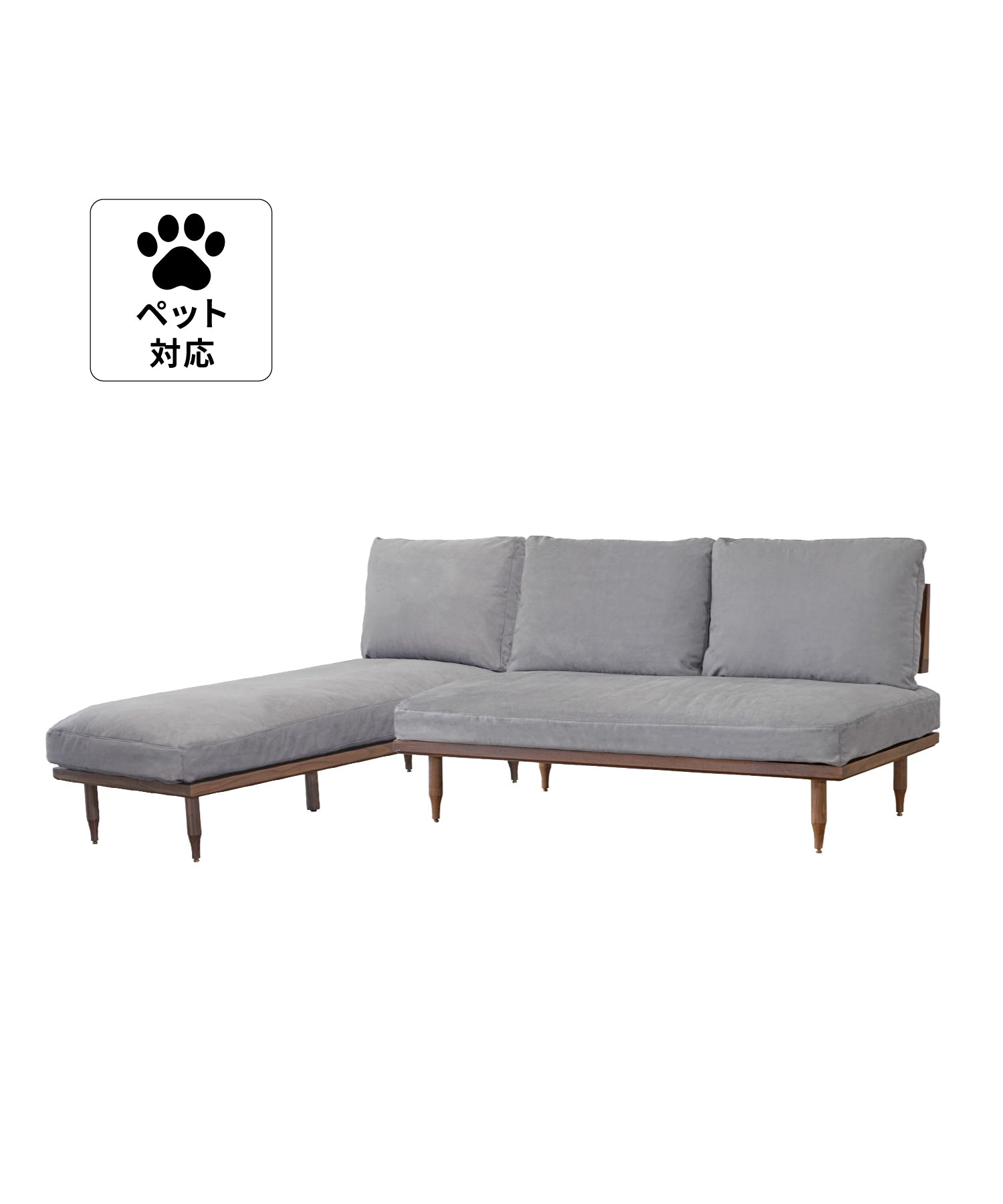 p-lgy(PET FRIENDLY LIGHT GRAY)<br>【NEW！】