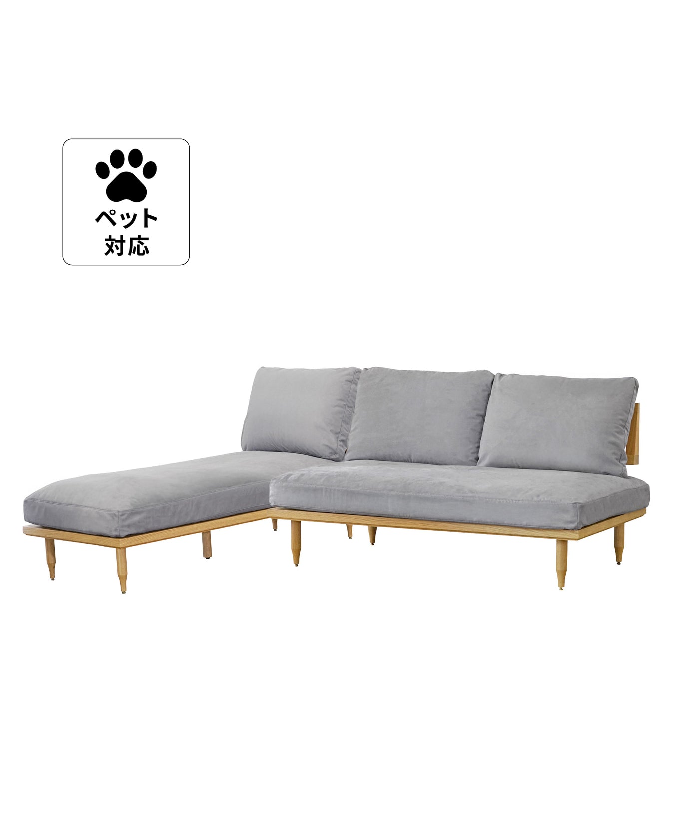 p-lgy(PET FRIENDLY LIGHT GRAY)<br>【NEW！】こちらは9月中旬以降の入荷予定となります。