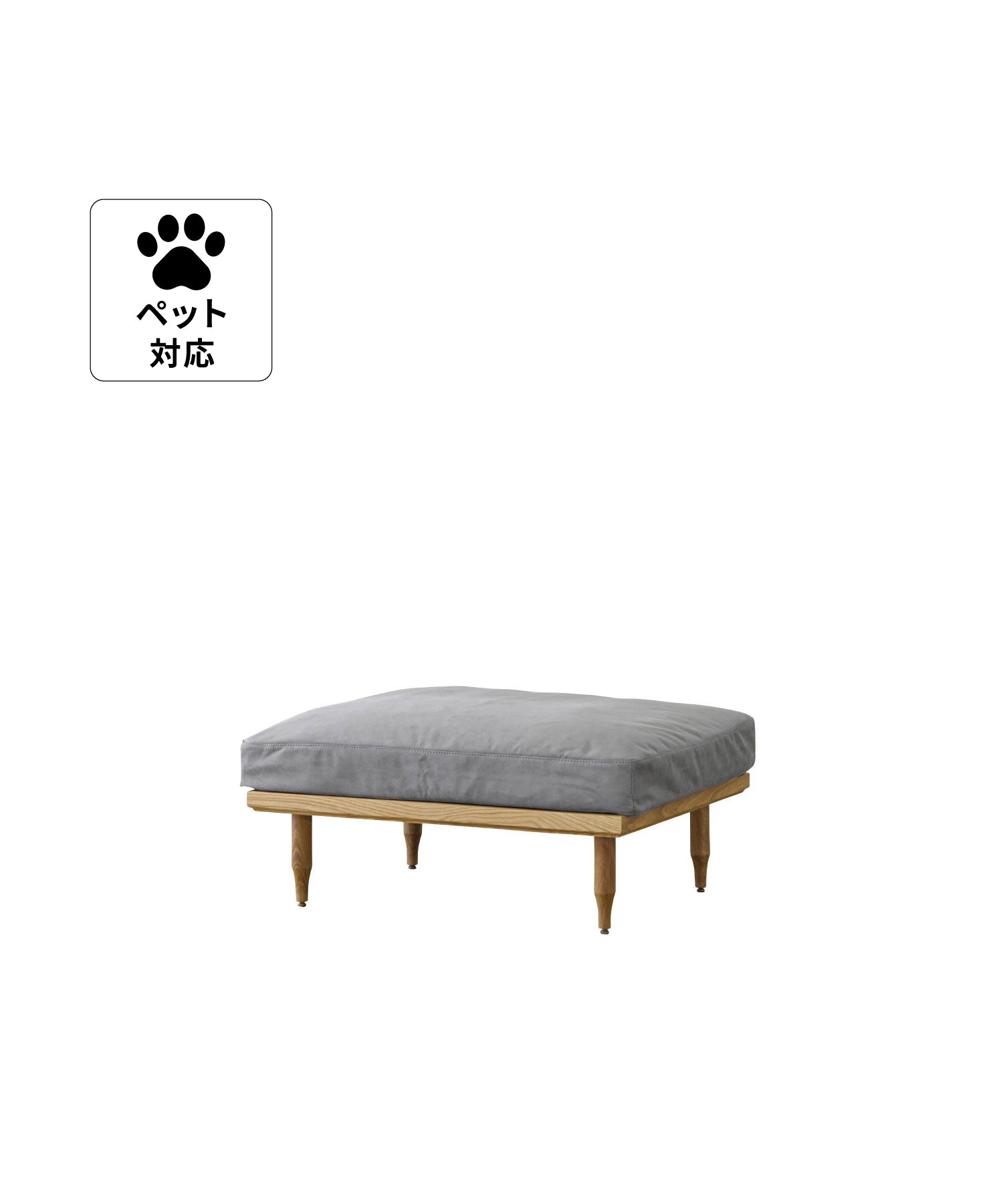 p-lgy(PET FRIENDLY LIGHT GRAY)<br>【NEW！】