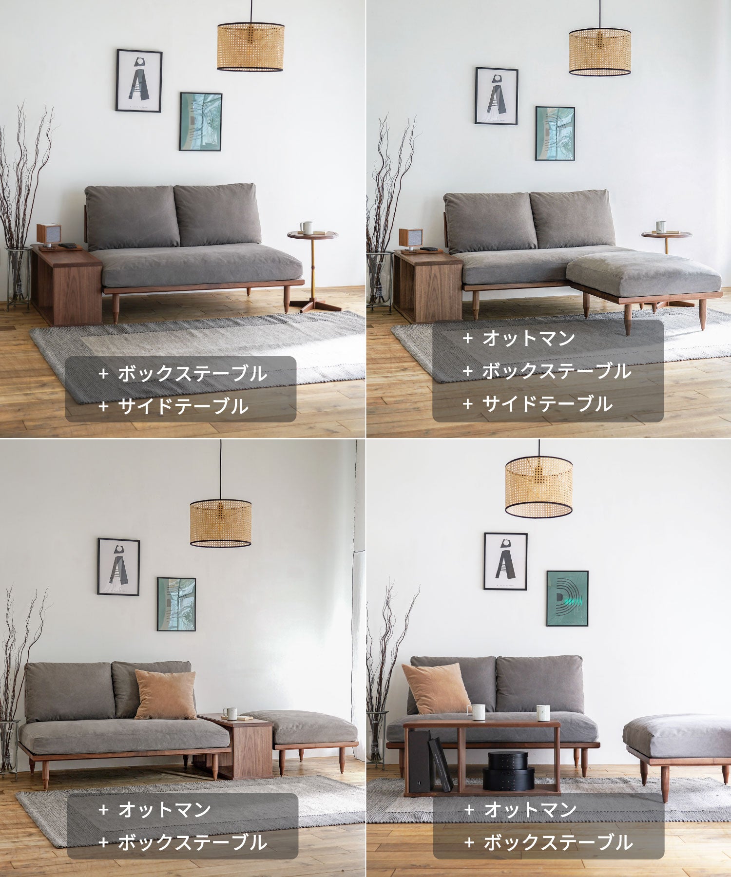 【予約・1月上旬入荷予定】EPI 2P SOFA WALNUT