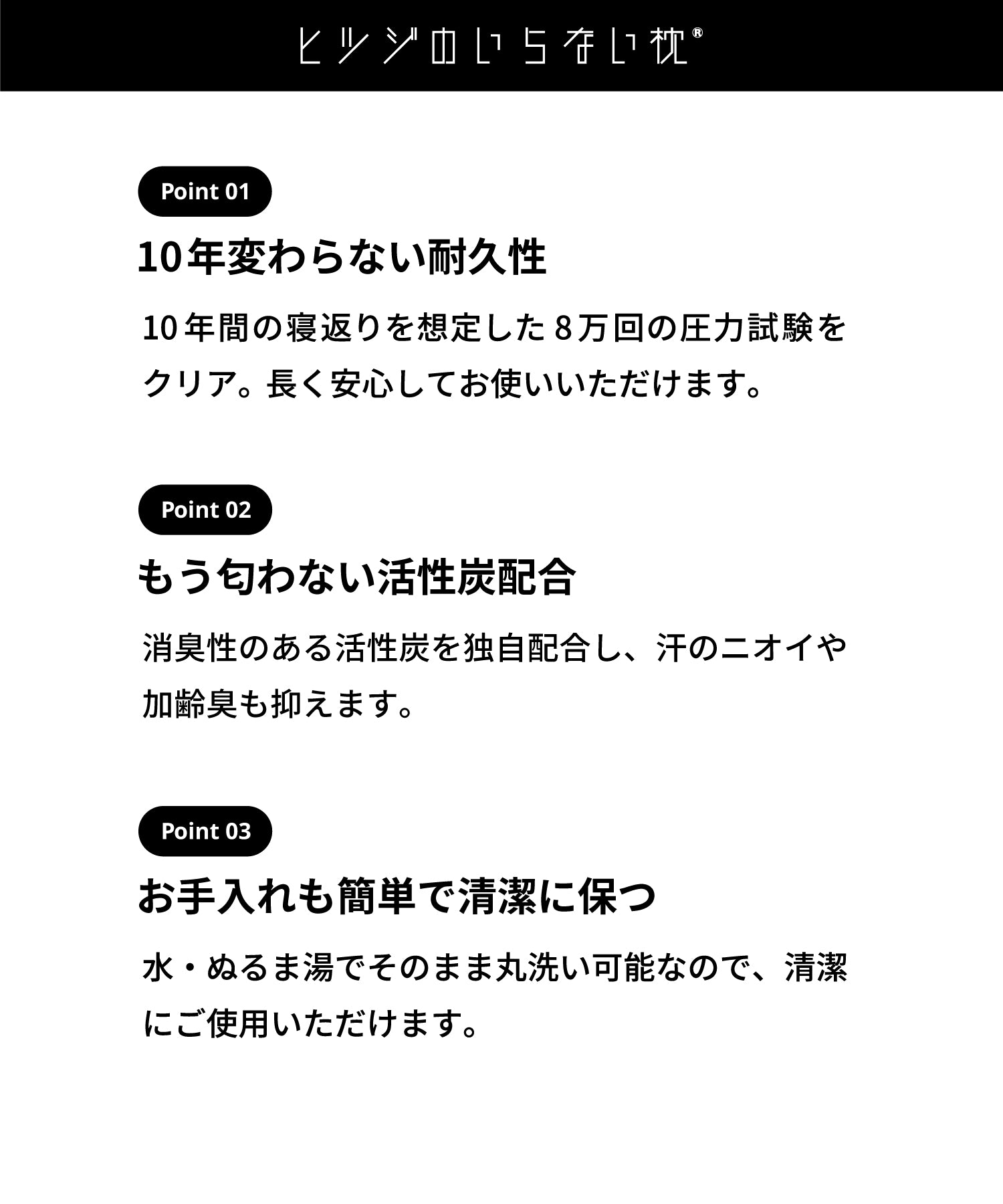 ヒツジのいらない枕　極柔