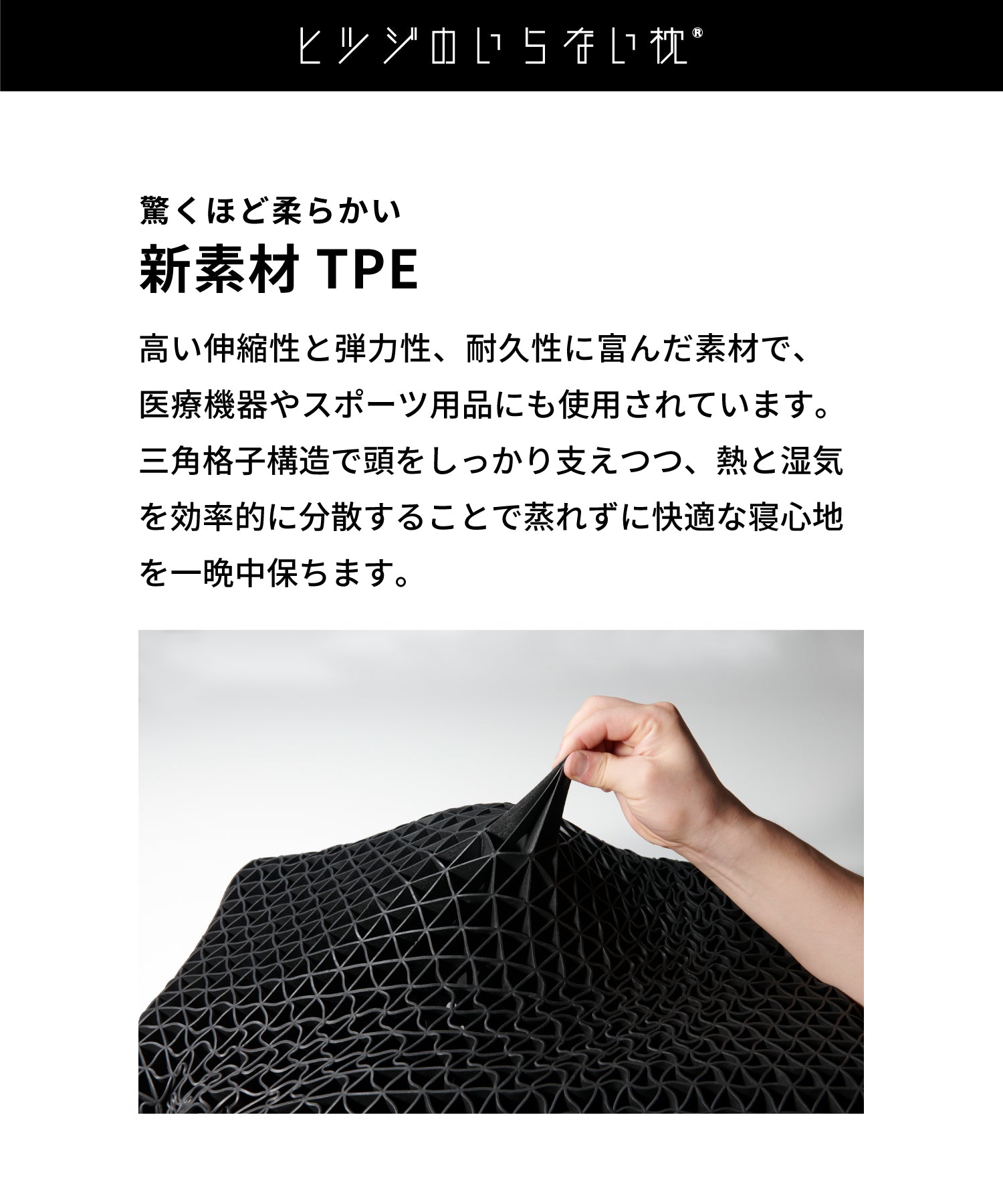 ヒツジのいらない枕　極柔