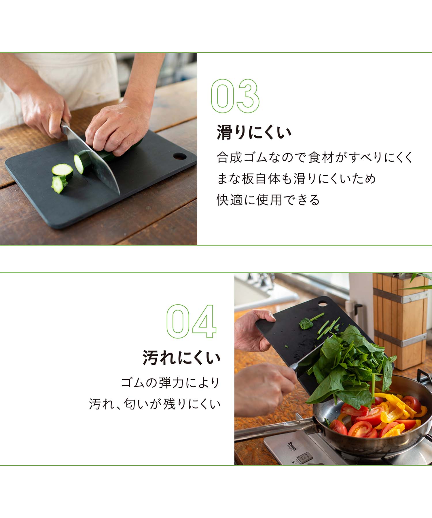 ラバラバカッティングボード スクエア