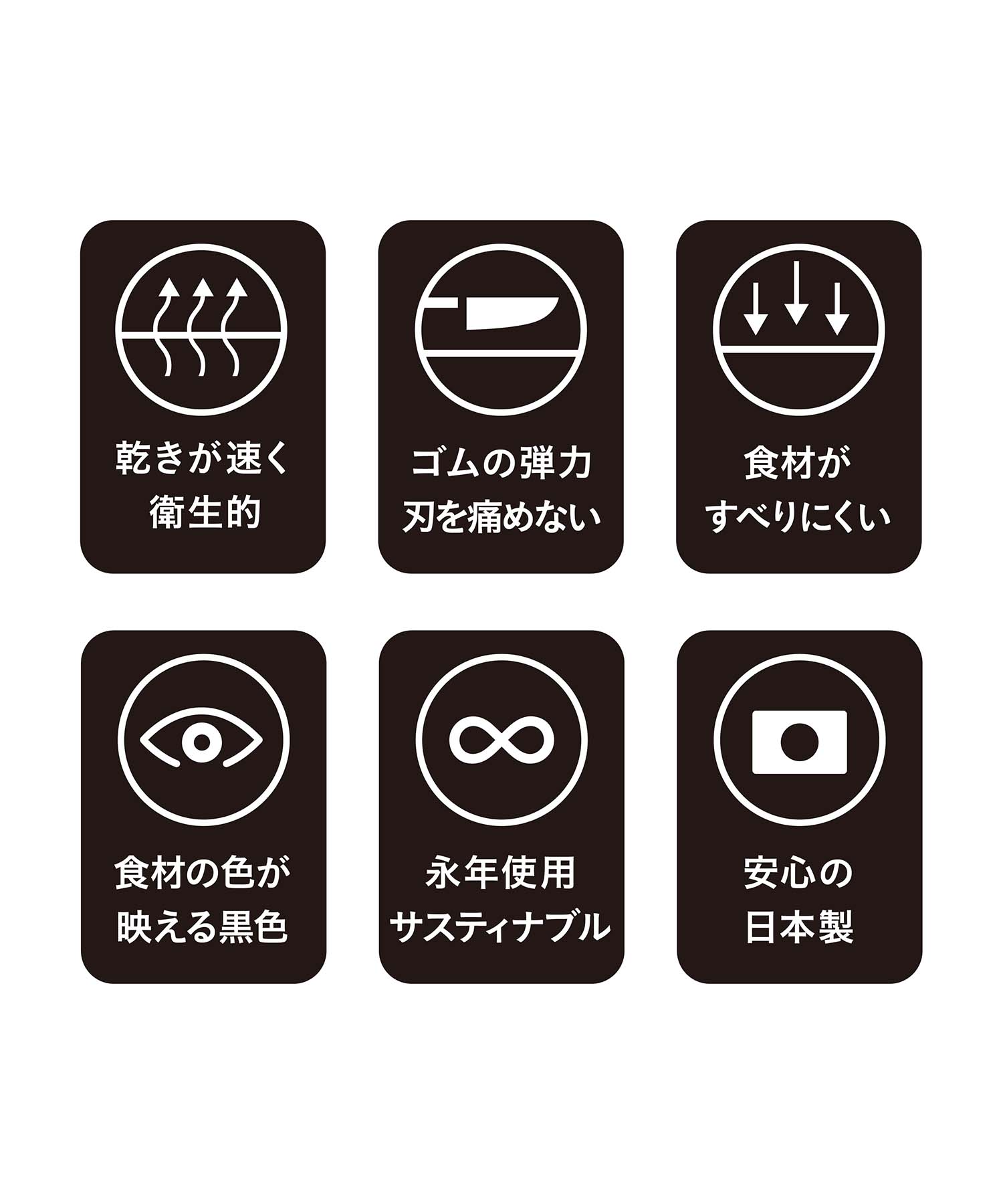 ラバラバカッティングボード スクエア