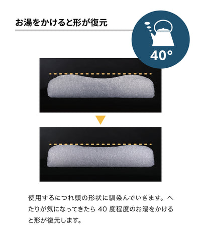 L WAVE ピロー
