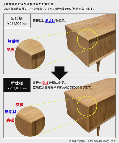【予約商品・11月中旬入荷予定】JULIE SIDE BOARD WHITE OAK