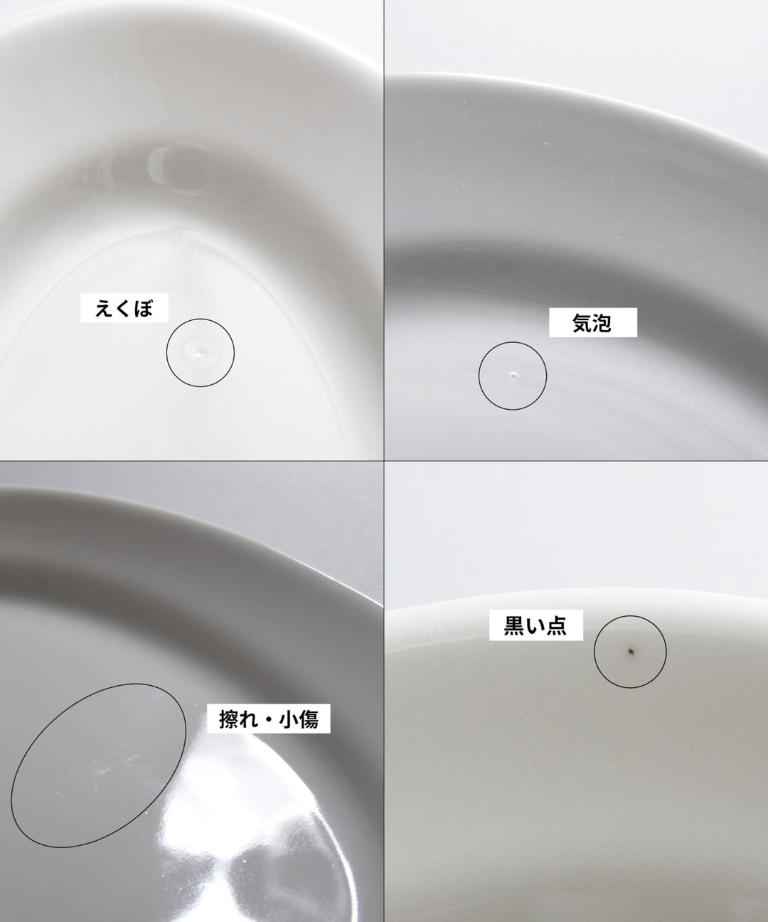 Saturnia チボリ オーバルプレート - イタリア生まれのシンプルで万能