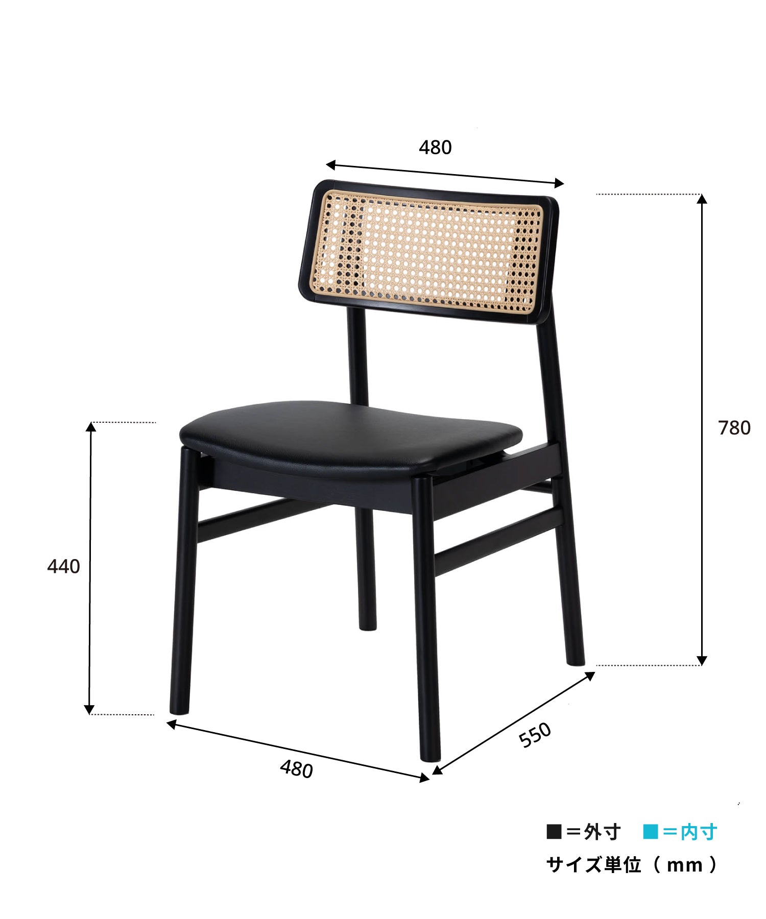 CARINA CHAIR BLACK