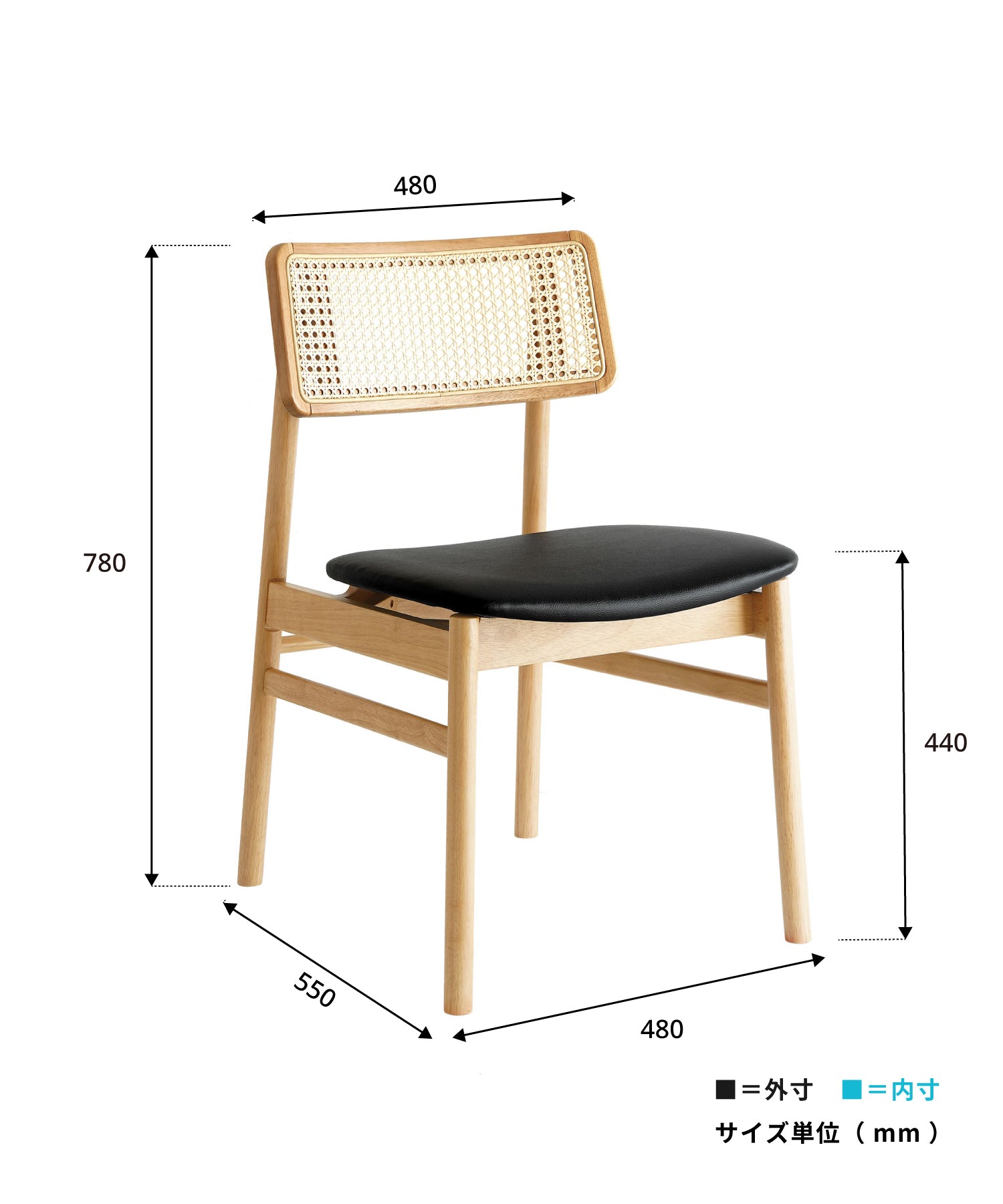 CARINA CHAIR NATURAL