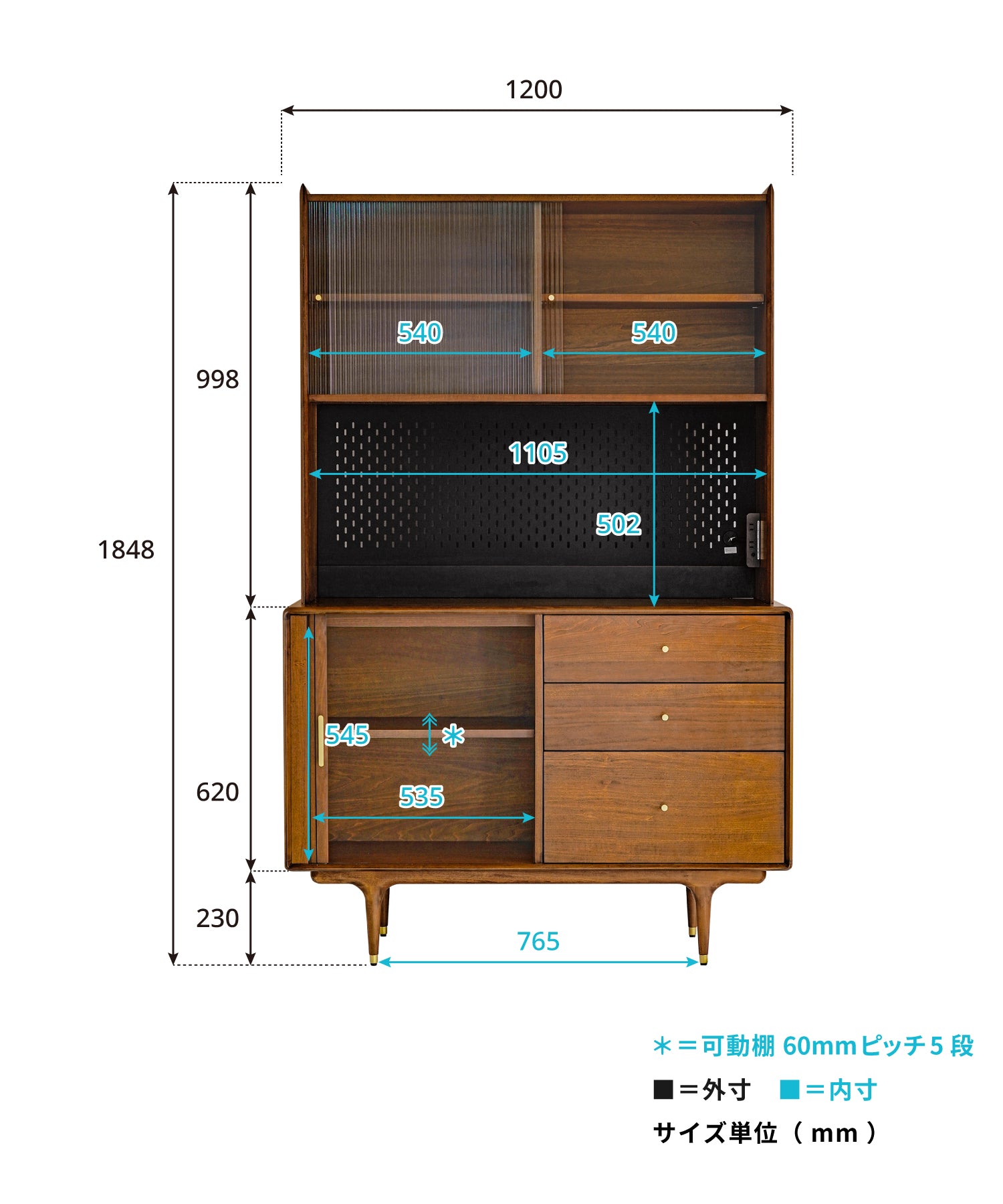 JULIE KITCHEN CABINET