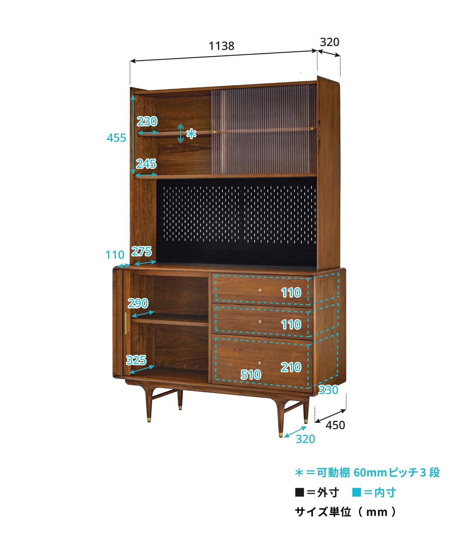 JULIE KITCHEN CABINET