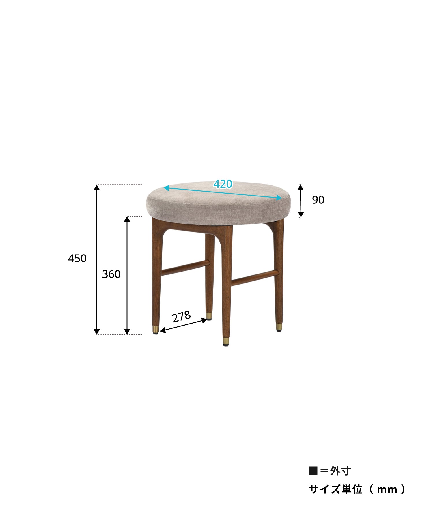 JULIE DRESSING STOOL