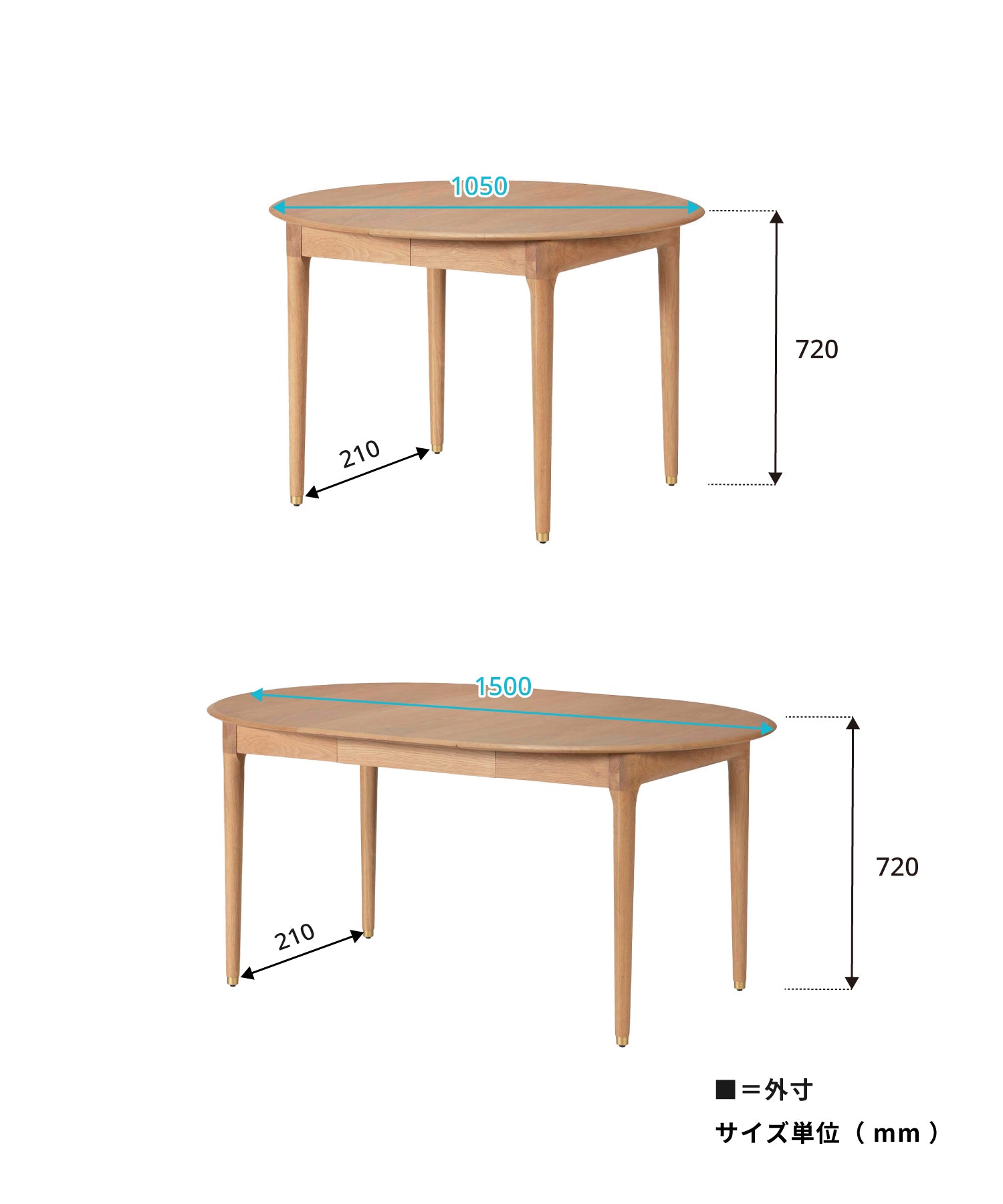 JULIE ROUND EXTENSION DINING TABLE WHITE OAK