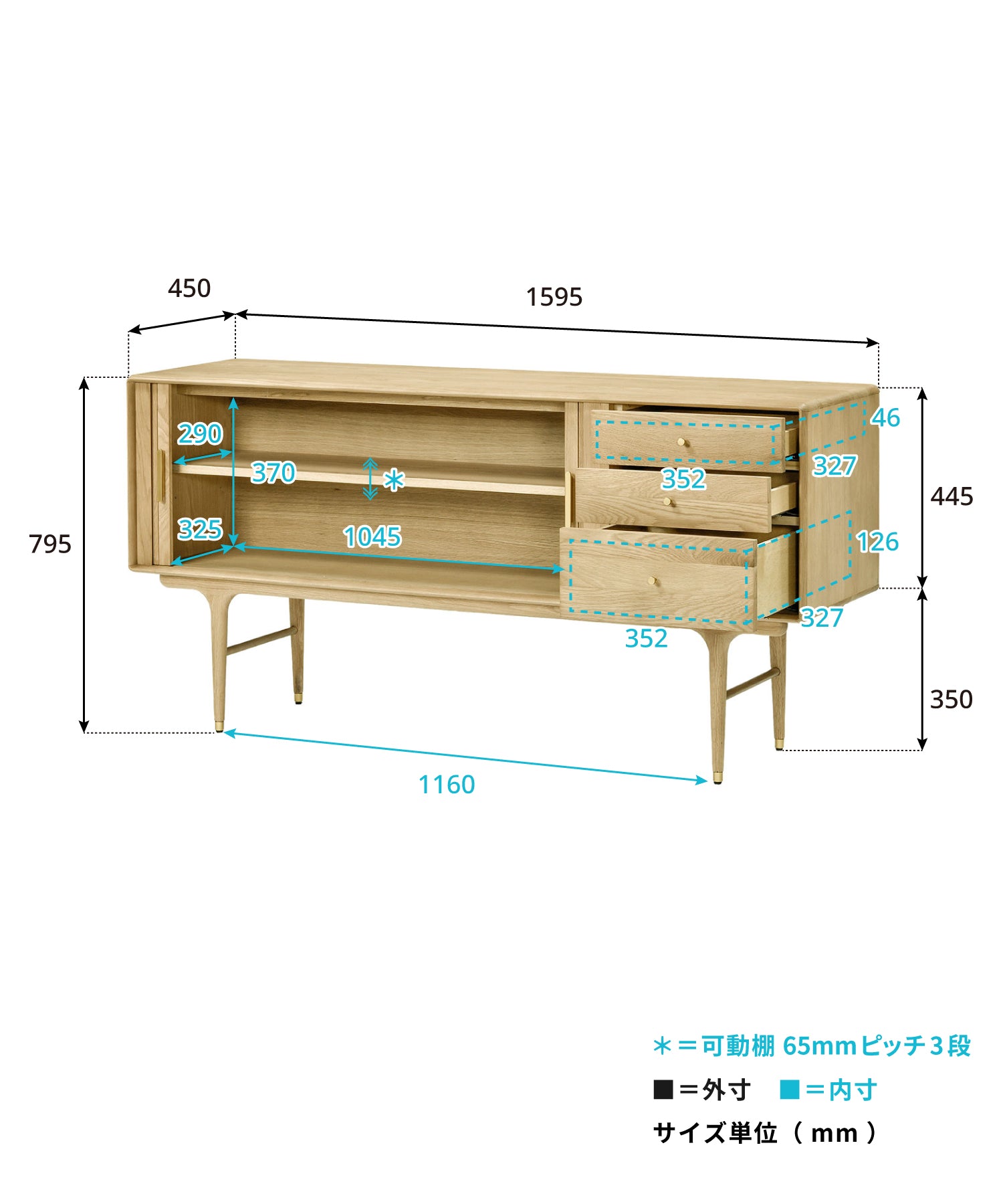 【予約商品・11月中旬入荷予定】JULIE SIDE BOARD WHITE OAK