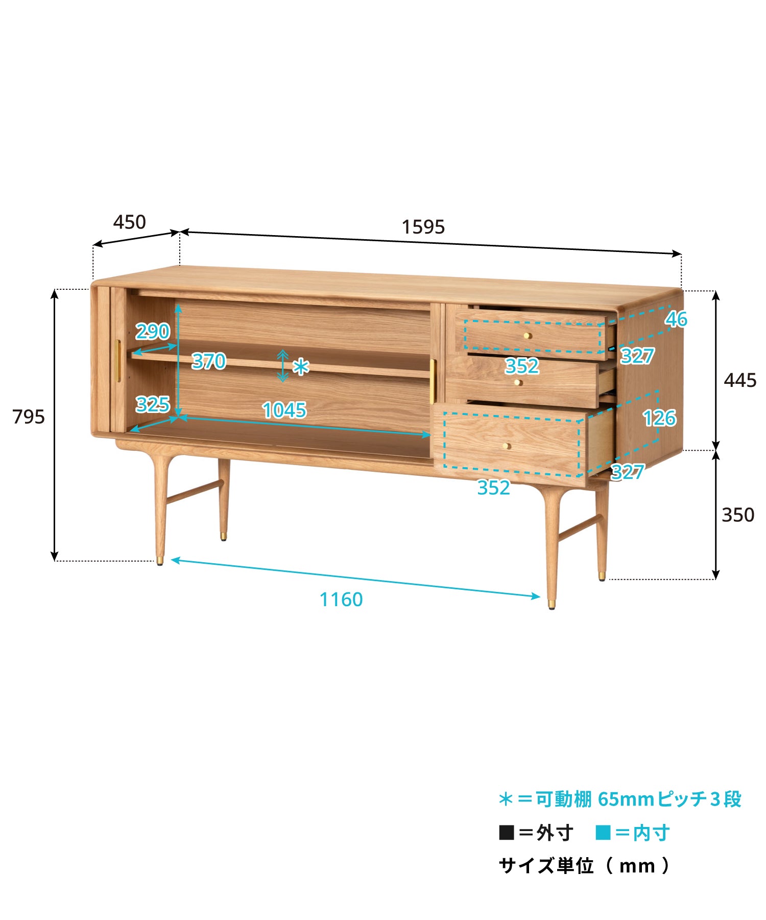 JULIE SIDE BOARD WHITE OAK