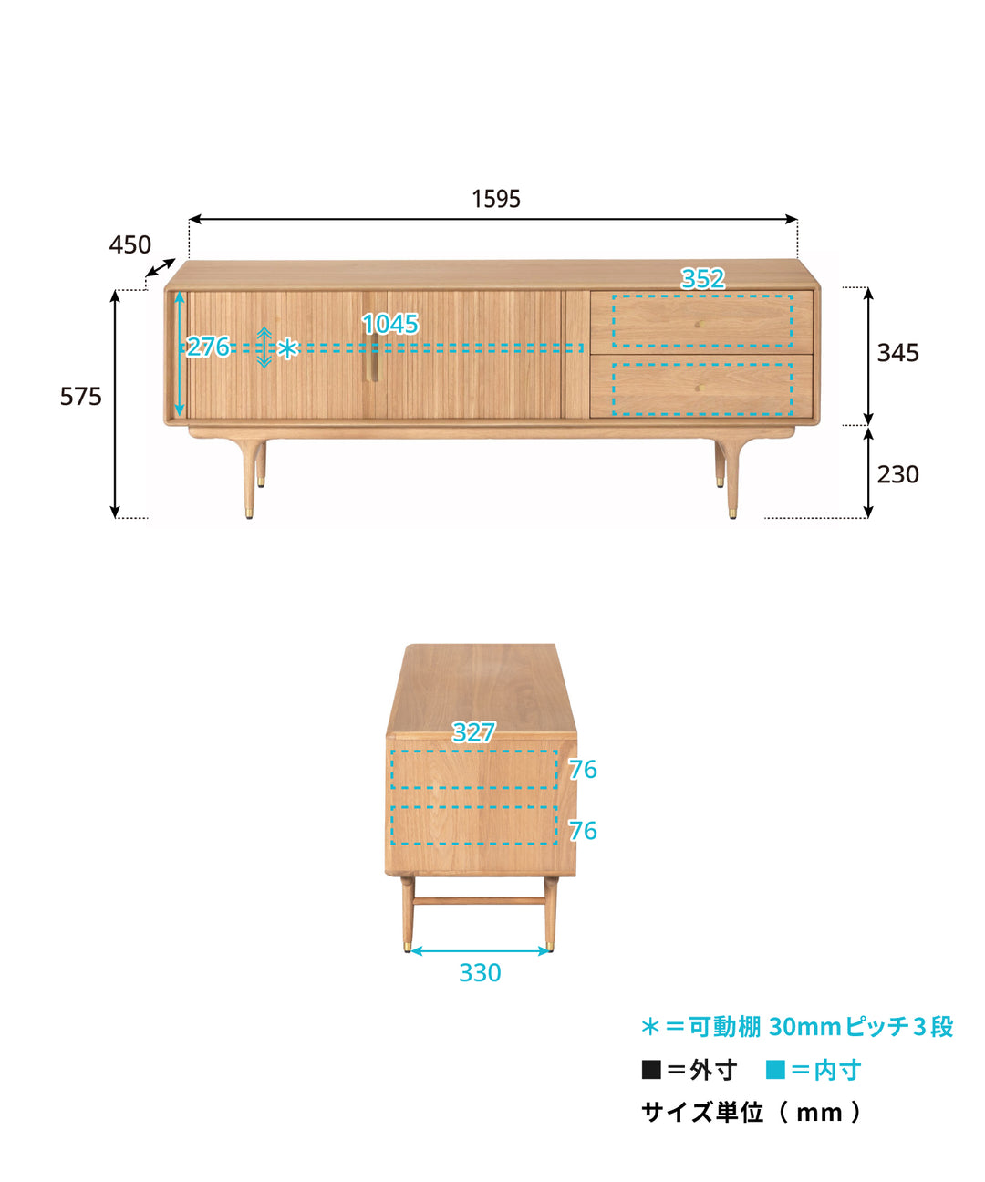 JULIE（ジュリー）テレビボード】テレビ台｜幅160cm｜60インチ｜収納