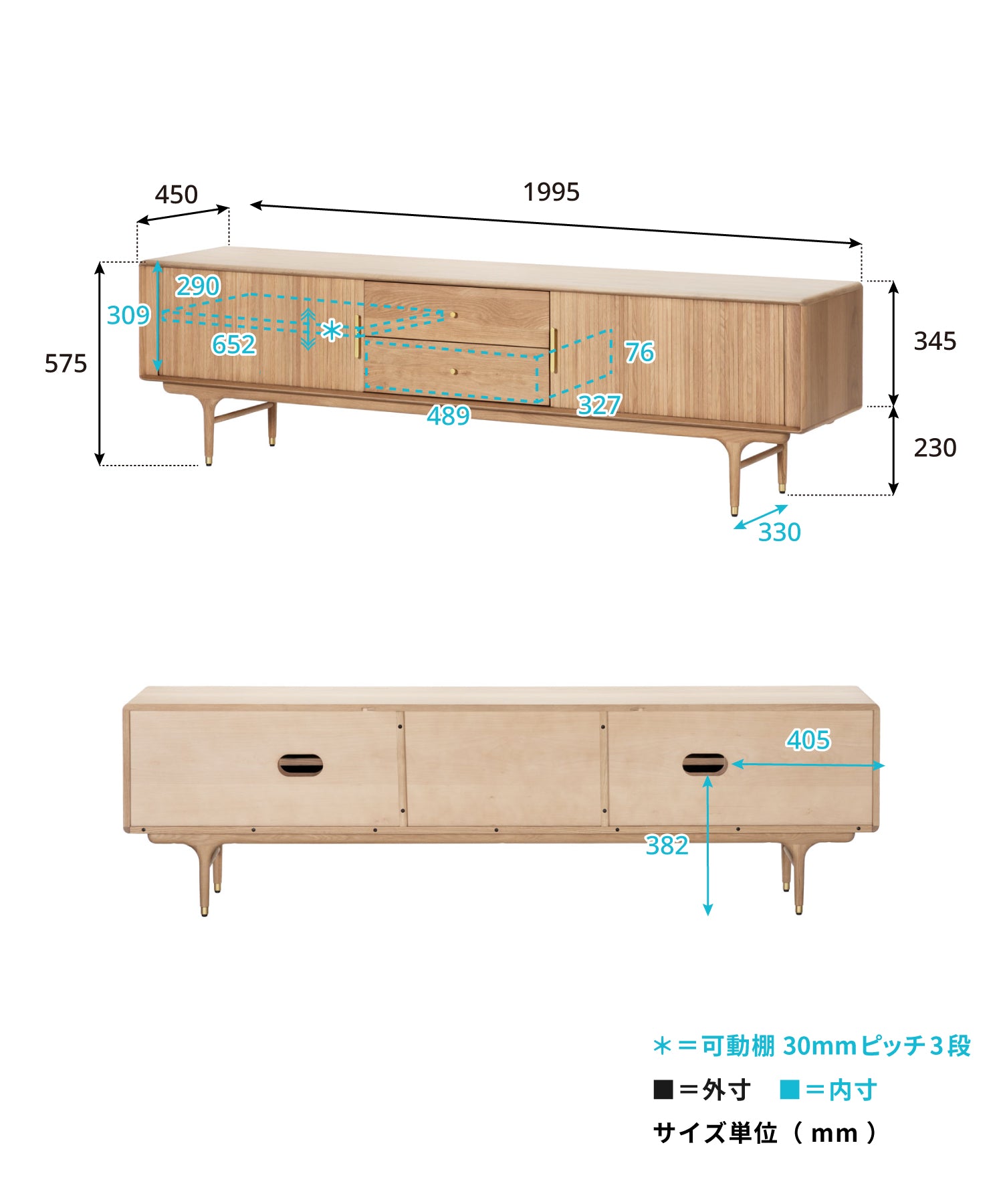 JULIE TV BOARD 2000 WHITE OAK