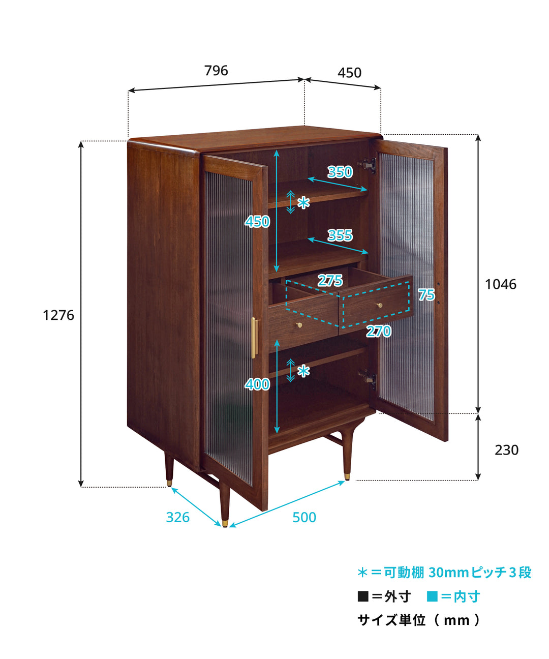JULIE ハイキャビネット ダークブラウン ポプラ材 - 北欧