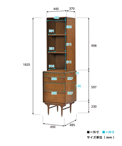 【予約商品・9月中旬入荷予定】JULIE SLIM BOOK CABINET