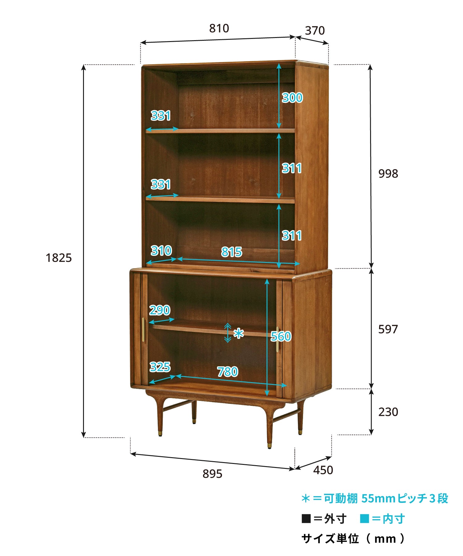 JULIE TALL BOOK CABINET