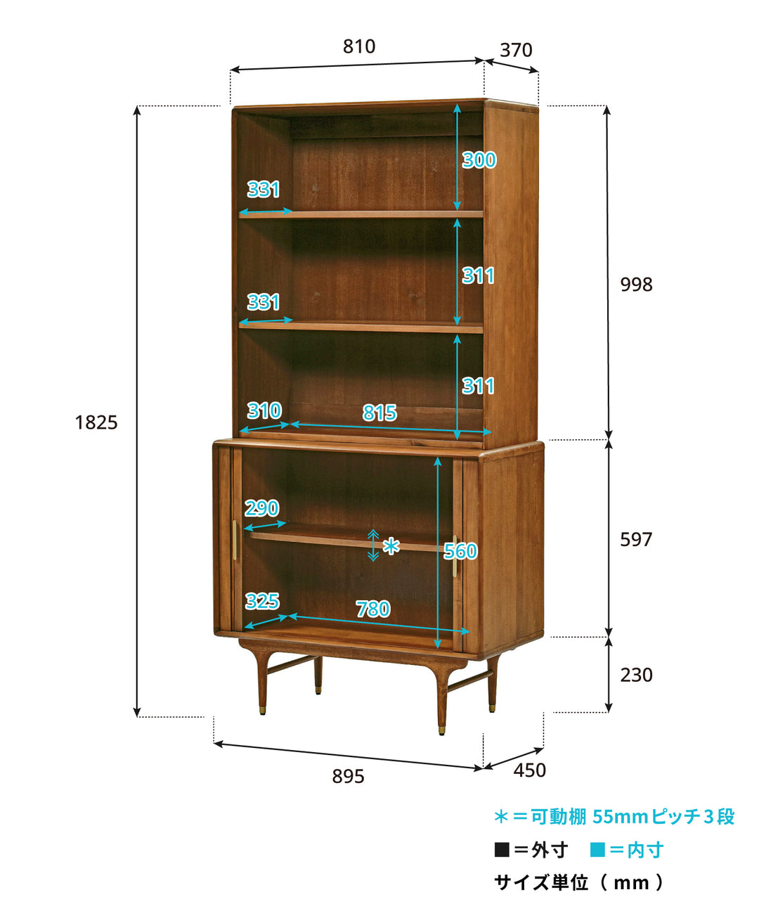 size_JULIEtallbookCABINET_1080
