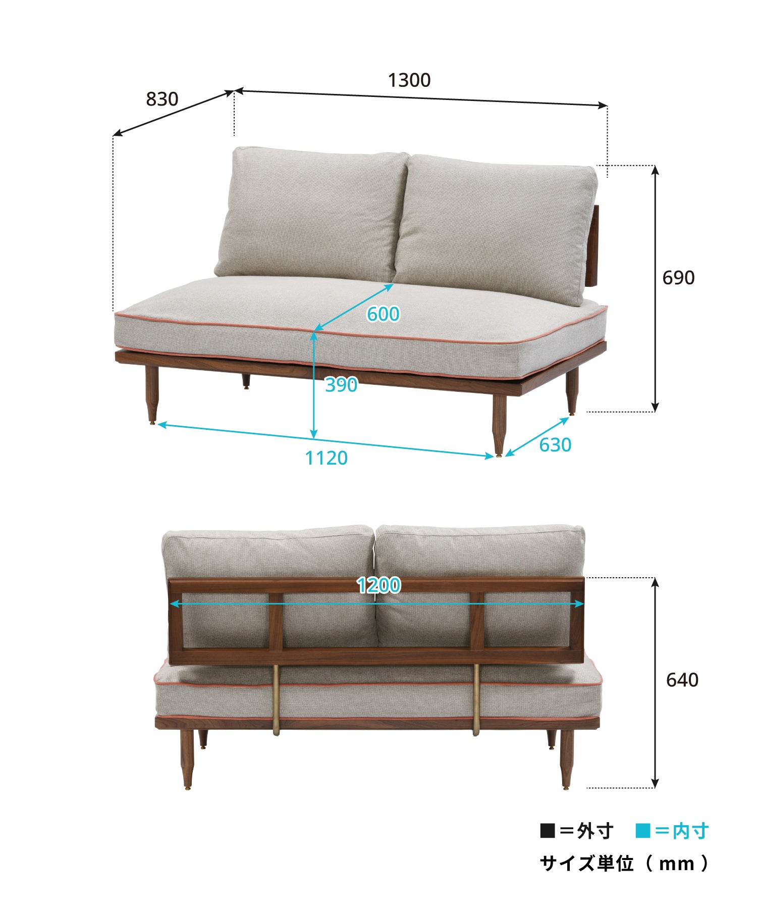 【予約・1月上旬入荷予定】EPI 2P SOFA WALNUT