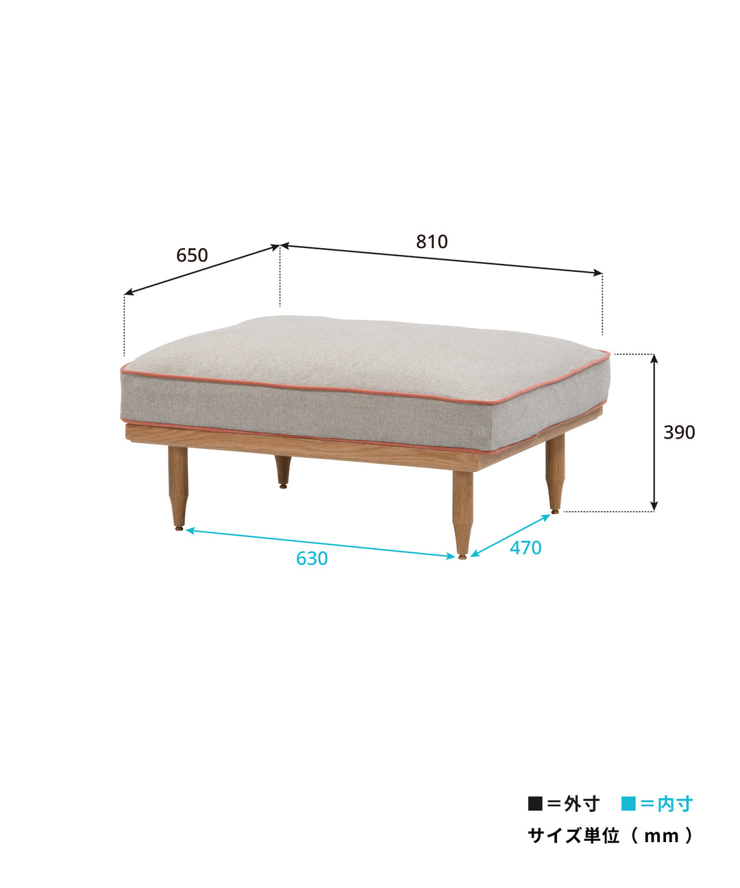 ecruxe（エクリュクス）EPI OTTOMAN OAK｜ゆったりサイズのオットマン
